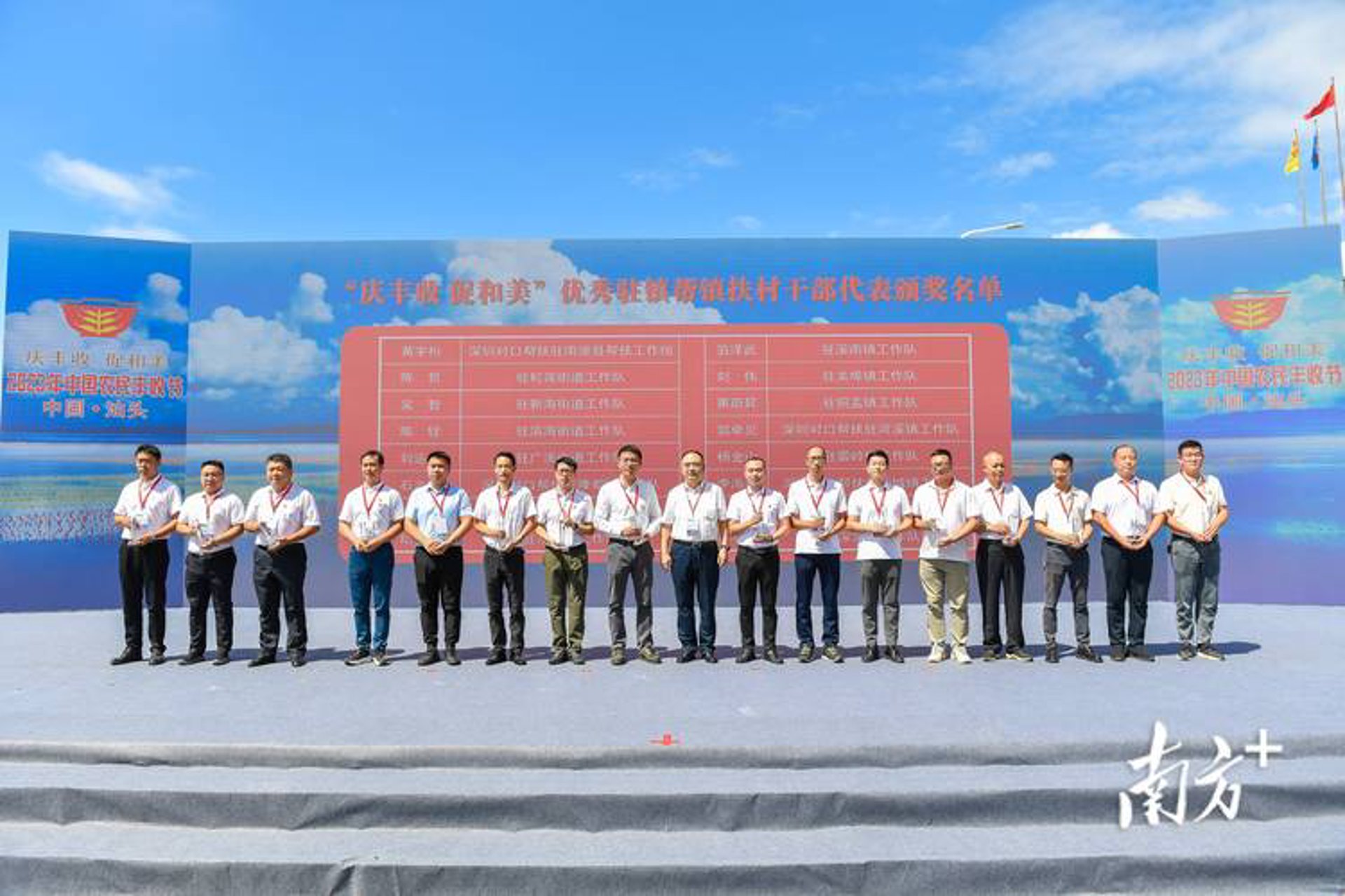 万佳华锦苗木
