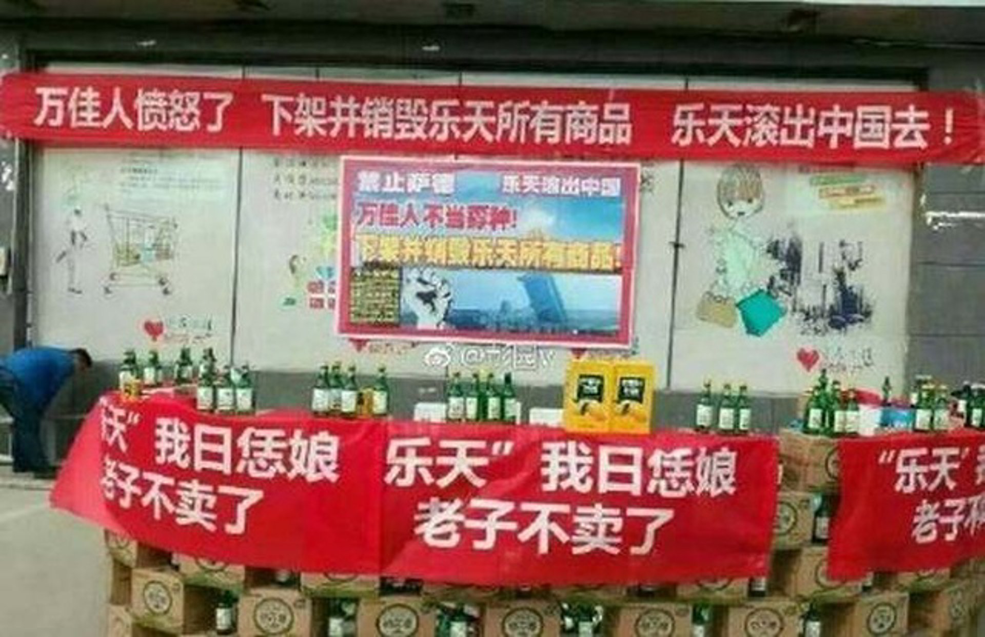 万佳华锦苗木