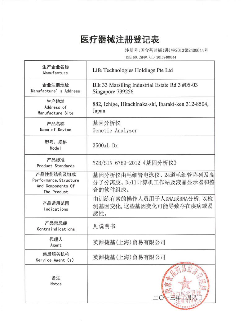 无絮杨：生态园里的守护者