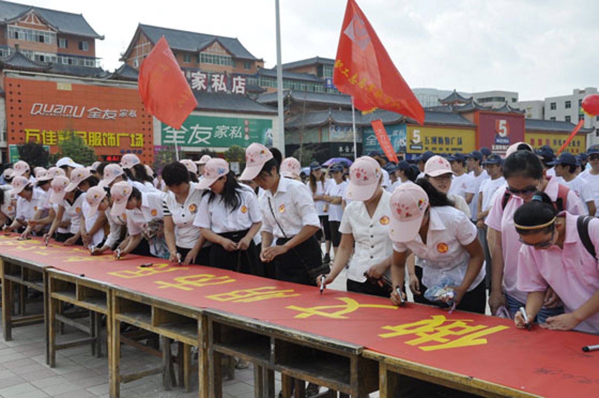 万佳华锦苗木